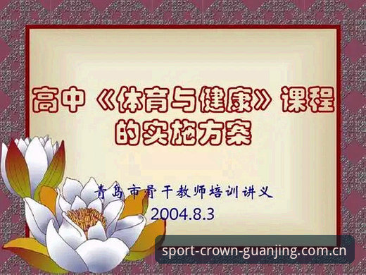 3个导致冠竞体育数字体育安装失败的隐藏原因与5步解决策略
